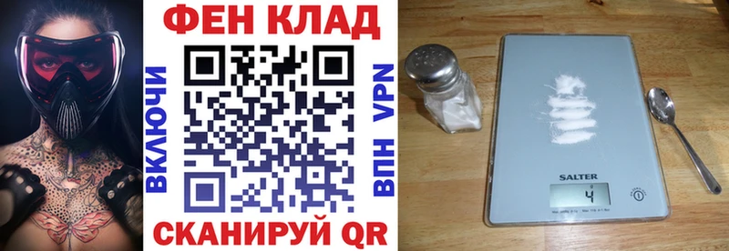 АМФЕТАМИН 98%  Магадан 