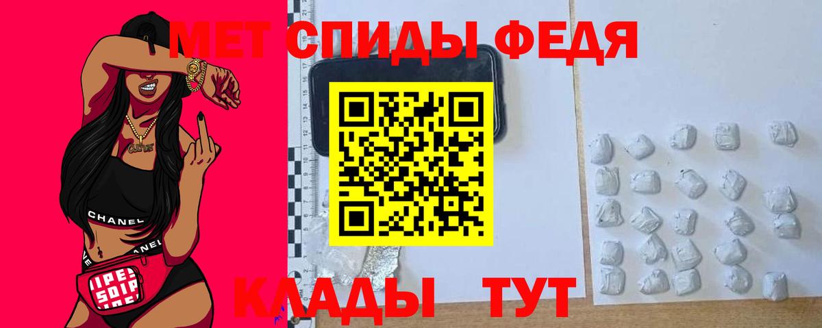 Амфетамин 98%  Amphetamine  Магадан  Вход с VPN 