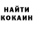 КОКАИН Эквадор Dance Blues