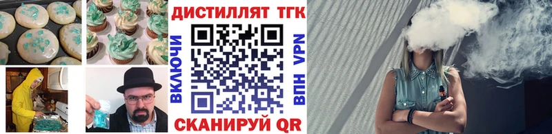 что такое   Магадан  kraken маркетплейс  Canna-Cookies марихуана 