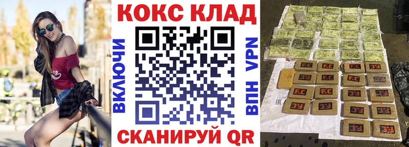 COCAIN Колумбийский  Магадан 