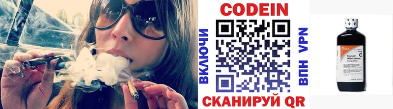 сайты даркнета какой сайт Магадан Кодеиновый сироп Lean Purple Drank наркотики