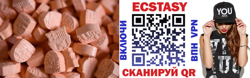 Ecstasy louis Vuitton  ссылка на мегу рабочий сайт  Магадан 