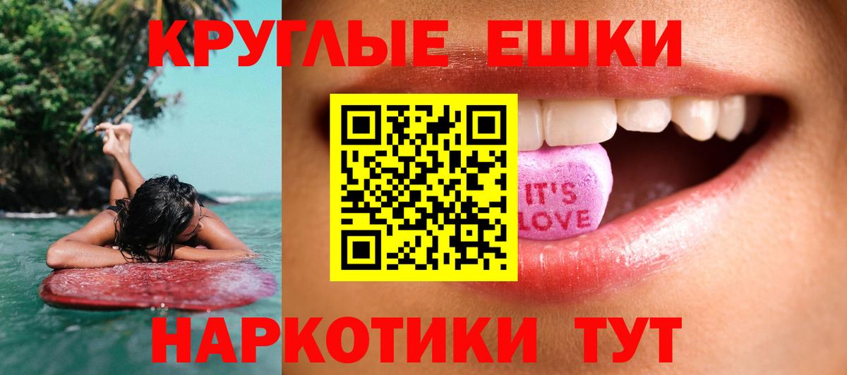Ecstasy  Ecstasy XTC  Вход с VPN  Магадан  даркнет сайт  Экстази mix 
