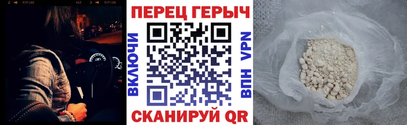 Героин афганец  Магадан 