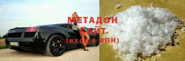 бутик Алексин