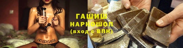 шишки Алексеевка