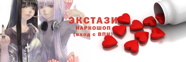 бутик Алексин