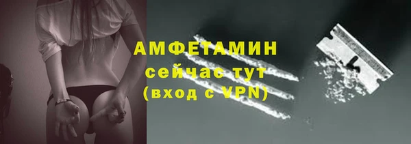 бутик Алексин