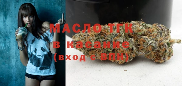 бутик Алексин