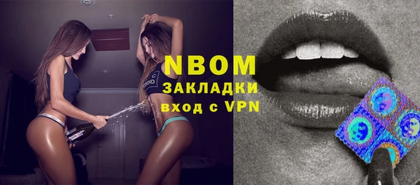 синтетический гашиш Россошь