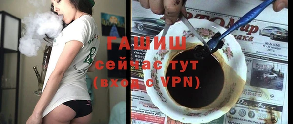 экстази Рославль
