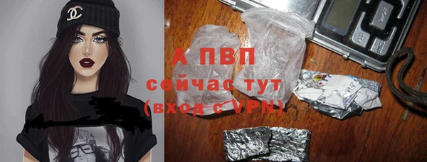 бутик Алексин