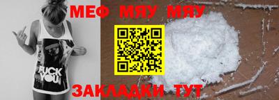 кристаллы Волжский