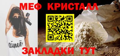 ALPHA-PVP Волгодонск