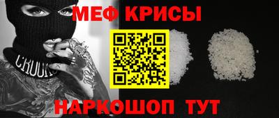 ALPHA-PVP Волгодонск