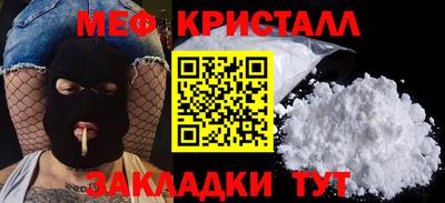 наркотики Волжск