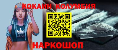 ALPHA-PVP Волгодонск