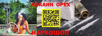 наркотики Волжск