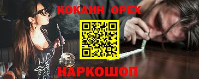 наркотики Волжск