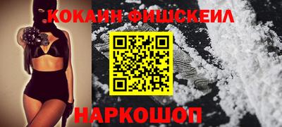 кристаллы Волжский