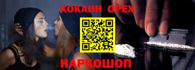 ALPHA-PVP Волгодонск