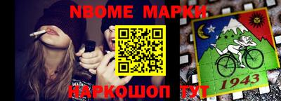 ALPHA-PVP Волгодонск