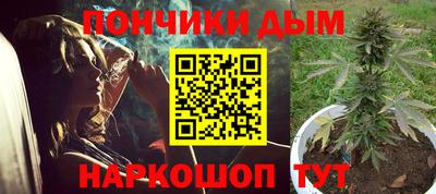 ALPHA-PVP Волгодонск
