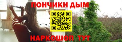 кристаллы Волжский