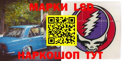 наркотики Волжск