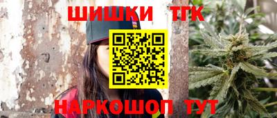 наркотики Волжск