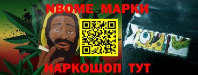 ALPHA-PVP Волгодонск