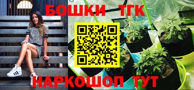 кристаллы Волжский