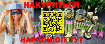 наркотики Волжск