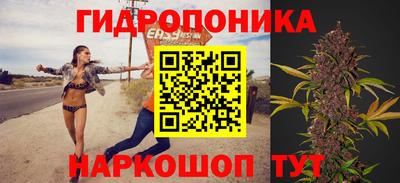 кристаллы Волжский