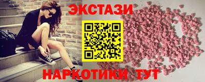кристаллы Волжский