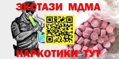 кристаллы Волжский