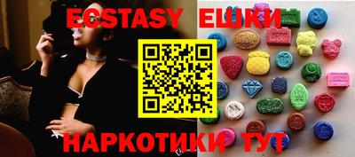 метамфетамин Заволжье