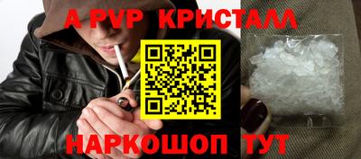 наркотики Волжск