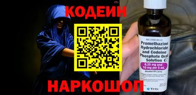 кристаллы Волжский