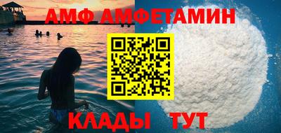 кристаллы Волжский