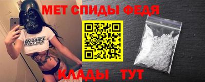 кристаллы Волжский