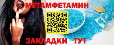 ALPHA PVP Заводоуковск