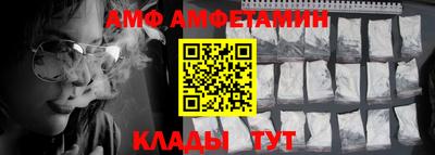 кристаллы Волжский