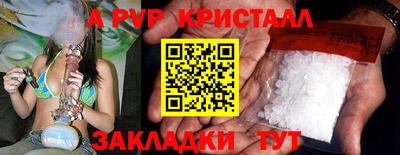 наркотики Волжск