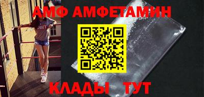 кристаллы Волжский