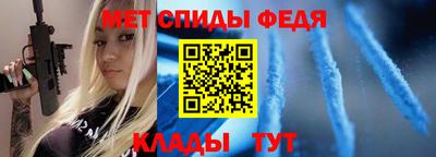 кристаллы Волжский