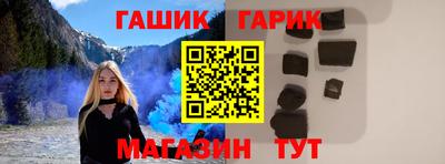 ALPHA-PVP Волгодонск