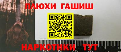 наркотики Волжск