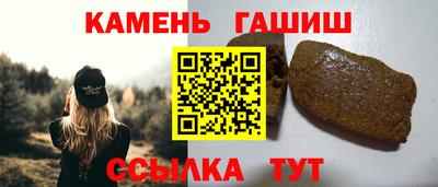 кристаллы Волжский